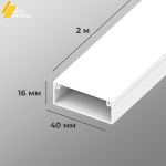 Кабель-канал AGIS ПВХ 40x16 мм Белый 60.01.40.16.200 (артикул 25582941) – фото 1