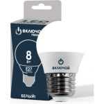 Светодиодная лампа Включай 8W E27 шарик 4000K 220V LED PREMIUM G45-8W-E27-W 1003902 (артикул 16833379) – фото 1