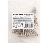 Центральная перемычка STEKKER для ЗНИ 2,5 мм (JXB 2,5) 10PIN LD558-10-25, STEKKER, 10шт в упак, 49125 (артикул 27209760) – фото 1