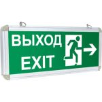 Светильник аварийно-эвакуационного освещения EKF Proxima EXIT-201 LED, двухстороний, SQ EXIT-DS-201-LED (артикул 16058621) – фото 1