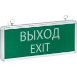 Светильник аварийно-эвакуационного освещения EKF EXIT-101 LED, Proxima SQEXIT-SS-101-LED (артикул 16210651) – фото 1