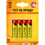 Элемент питания Тест на правду LR6/316 BL4, E1M 4шт cz732305 (артикул 27975914) – фото 1