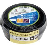 Кабель ВВГп-НГ АЛЬФАКАБЕЛЬ 3х1,5 мм ГОСТ 50 м 05093 (артикул 16423449) – фото 1