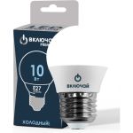 Светодиодная лампа Включай 10W E27 шарик 6500K 220V LED PREMIUM G45-10W-E27-WW 1003910 (артикул 16834693) – фото 1