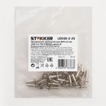 Центральная перемычка STEKKER для ЗНИ 2,5 мм (JXB 2,5) 2PIN LD558-2-25, STEKKER, 10шт в упак, 49129 (артикул 27209790) – фото 1