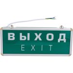 Аварийный светильник ФАZА ДСА 501-1 1w, 1.2v, IP20, ""ВЫХОД-EXIT"" 5035072 (артикул 22784769) – фото 1