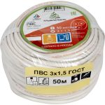 Провод ПВС АЛЬФАКАБЕЛЬ 3х1,5 мм ГОСТ 50 м 05046 (артикул 16423480) – фото 1