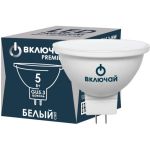 Светодиодная лампа Включай 5W GU5.3 MR16 4000K 220V пластик LED PREMIUM MR16-5W-GU5.3-W 1007813 (артикул 16833559) – фото 1