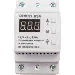 Реле напряжения DEVOLT 63A, 17,5кВт, 80А, 63 DEVOLT63 (артикул 26024513) – фото 1