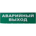 Сменное табло TDM Аварийный выход зеленый фон для Топаз SQ0349-0210 (артикул 20836557) – фото 1