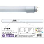 Светодиодная лампа TOKOV ELECTRIC 9вт линейная t8 4000к g13 176-264в (tkl) TKL-T8/G-G13-9-4K (артикул 27093020) – фото 1