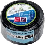 Кабель ВВГп-НГ АЛЬФАКАБЕЛЬ 3х2,5 мм ГОСТ 50 м 05100 (артикул 16423490) – фото 1