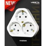 Электрический тройник Vesta Electric FELT010001 (артикул 26612798) – фото 1