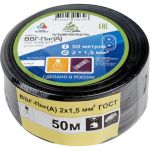 Кабель ВВГп-НГ АЛЬФАКАБЕЛЬ 2х1,5 мм ГОСТ 50 м 05079 (артикул 16423422) – фото 1