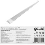 Светильник LED 36W 6500K 1209*75*25мм IP20 Gauss 144125336 (артикул 15629460) – фото 1