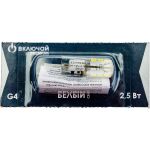 Светодиодная лампа Включай 2,5W G4 4000K 12V AC/ DC силикон 10х35 LED PREMIUM 1008045 (артикул 16835203) – фото 1