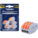 Строительно-монтажная клемма TOKOV ELECTRIC pct-213 с рычагом 3 отверстия (блист.5шт) TKE-PCT-213/BL5 (артикул 27093176) – фото 1