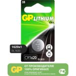 Литиевая дисковая батарейка GP lithium cr1620 - 1 шт. в блистере GP CR1620-7C1 (артикул 26074457) – фото 1