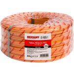 Кабель противопожарной сигнализации КПСЭнгА-FRLS REXANT 1х2х1,5 200 метров 01-4905-1 (артикул 16256338) – фото 1