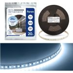 Светодиодная лента FERON LS520 стабилизированная, 120SMD(2835)/м 9.6Вт/м 24V 20000х10х1.22мм 6000К 41278 (артикул 16395549) – фото 1