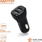 Автомобильный адаптер Airline, 2хUSB 1А+2.1А в прикуриватель 12/24В ACH-2U-04 (артикул 15536139) – фото 1