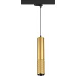 Трехфазный трековый светильник NOVOTECH, длина провода 1м GU10 50W MAIS 370774 (артикул 18538927) – фото 1
