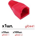 Колпачок для RJ-45 Giraffe GF-CRJ45R gf0441 (артикул 28663118) – фото 1