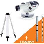 Оптический нивелир ADA BASIS + штатив Light S + подарок Staff3 А00117_К (артикул 15603145) – фото 1