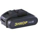 Аккумулятор А-14,4/1,5Л (li-ion, 14.4В, 1.5 Ач) Энкор 50395 (артикул 15992003) – фото 1