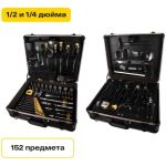 Набор инструментов Inforce 152 предмета 1/2 дюйма и 1/4 дюйма 06-07-18 (артикул 15782285) – фото 1