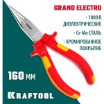 Тонкогубцы KRAFTOOL ELECTRO-KRAFT 2202-3-16_z01 (артикул 14945611) – фото 1
