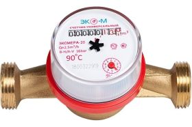 Счетчик воды ЭКО-М ЭКОМЕРА-20 универсальный антимагнитный Э-20У-130-СК (артикул 16403076) – фото 1