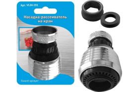 Насадка-рассеиватель на кран МУЛЬТИДОМ 6,2х3,5 см VL34-191 (артикул 19802872) – фото 1
