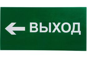 Наклейка Navigator NL-100x200W-E31 на стену 14397 (артикул 16313902) – фото 1