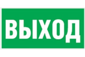 Наклейка Navigator 14 380 NL-310х90NEF07-E22 NEF-07 14380 (артикул 16515820) – фото 1