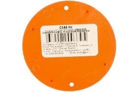 Крышка подрозетника GUSI ELECTRIC оранжевая, D-71, негорючая Евро С3А5 Нг (артикул 16032755) – фото 1