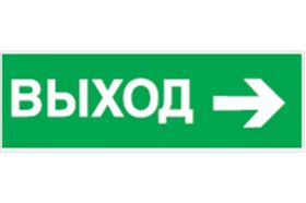 Наклейка Navigator 14 394 NL-100x200W-E30 на стену 14394 (артикул 16515961) – фото 1