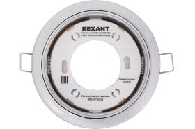 Металлический светильник REXANT для лампы GX53 цвет глянцевый хром 608-002 (артикул 16252175) – фото 1