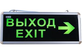 Аварийный светодиодный светильник IN HOME СДБО-215 ВЫХОД EXIT НАПРАВО 3 часа NI-CD AC/DC 4690612029603 (артикул 16145989) – фото 1