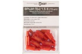 Штекерный разъем КВТ ВРШИ-Пн виброустойчивый 1,5-4 15шт. 75375 (артикул 16038439) – фото 1