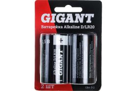 Батарейка Gigant Alkaline D/LR20 блистер 2 шт. GBA-D-2 (артикул 19462620) – фото 1