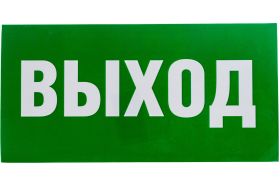 Наклейка Navigator NL-100x200W-E22 на стену 14378 (артикул 16313631) – фото 1