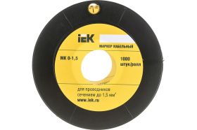 Маркировочное колько IEK 0-1.5мм, 2, МК, 1000шт/ролл UMK00-2 (артикул 15165178) – фото 1