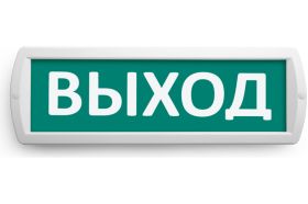 Охранно-пожарный световой оповещатель Wolta Топаз 220 (артикул 20843145) – фото 1