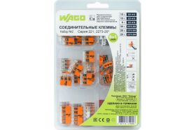 Набор №2 WAGO (221-412, 221-413, 221-415, 2273-202, 2273-203, 2273-204) 42549 (артикул 16415189) – фото 1