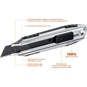 Нож OLFA X-design, цельная алюминиевая рукоятка, AUTOLOCK фиксатор, 18 мм OL-MXP-AL (артикул 15950592) – фото 4
