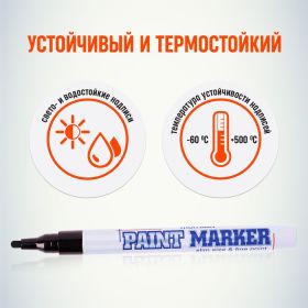 Маркер-краска MunHwa PAINT MARKER SLIM, ЧЕРНАЯ 2мм 302758 Б0048394 (артикул 16198056) – фото 8