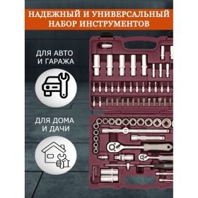 Универсальный набор инструмента THORVIK UTS0094 94 предмета 52061 (артикул 15597429) – фото 5