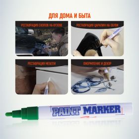 Маркер краска Munhwa зеленый 4мм PM-04 (артикул 16230731) – фото 3
