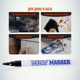 Маркер-краска MunHwa PAINT MARKER SLIM, ЧЕРНАЯ 2мм 302758 Б0048394 (артикул 16198056) – фото 7
